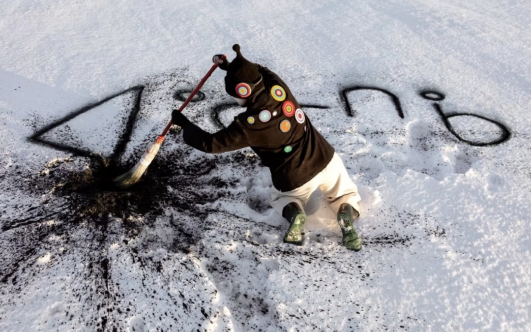 Meryl McMaster next up in Elizabeth Allen Scholars in Art History Lecture Series, Feb. 5