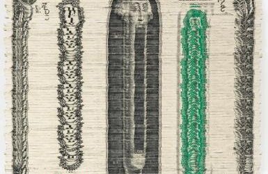 60 Years of NIU Printmaking show to open August 27